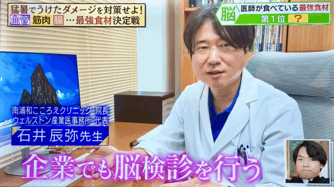 メディア出演多数